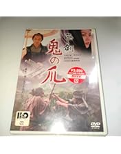 Amazon.co.jp: 蝉しぐれ プレミアム・エディション [DVD] : 市川染五郎
